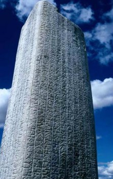 Orhun Anıtı