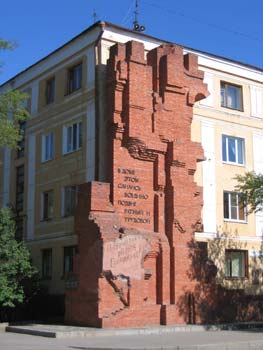 Pavlov'un Evi'nin günümüzdeki hali